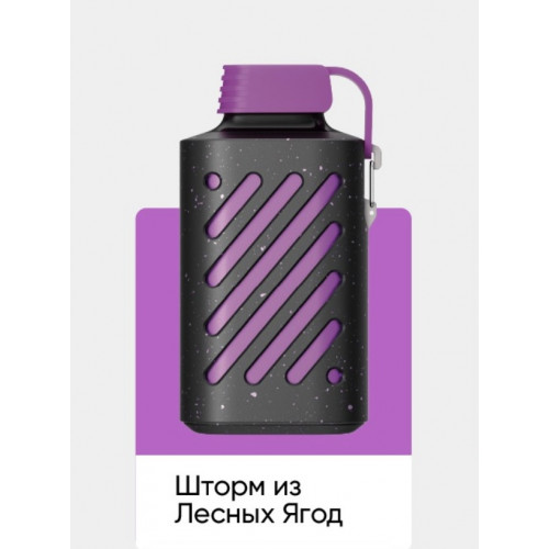 Электронная сигарета Vozol Gear 10000 Шторм из Лесных Ягод (Возол Гир 10000)